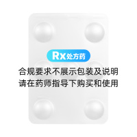 兰索拉唑肠溶片(可意林)