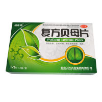 复方贝母片(诺佰瑞)