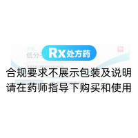 低分子量肝素钠凝胶(齐征)