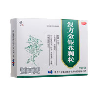 复方金银花颗粒(修正)