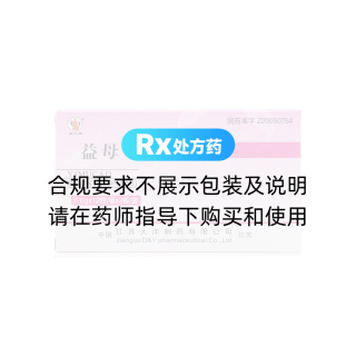 益母草软胶囊(渔人牌)