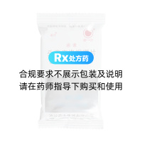 頭孢克洛咀嚼片(迪沙)