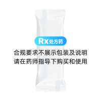 缬沙坦胶囊(湘江)