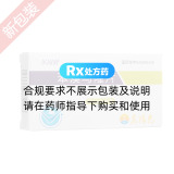 苯溴馬隆片(爾同舒/東陽(yáng)光)