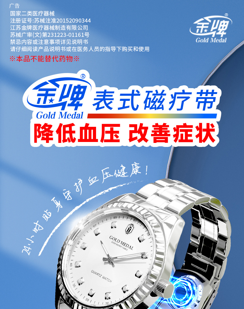 包装单位盒规格型号jyb