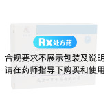 阿奇霉素膠囊