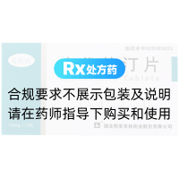辛伐他汀片(愛佐欣)