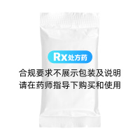 化痔靈片(天泰)