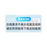 阿莫西林膠囊(科倫)