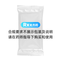 罗红霉素软胶囊(维康速克)