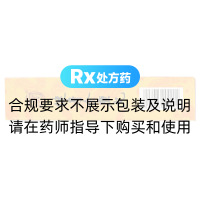 健身全鹿丸(南京同仁堂)
