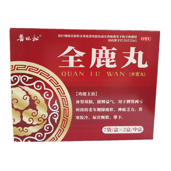 全鹿丸(普林松)(全鹿丸)_说明书_作用_效果_价格_健客网