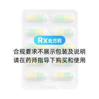 甲硝唑芬布芬膠囊(特一)