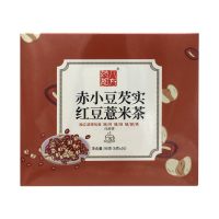 赤小豆芡实红豆薏米茶