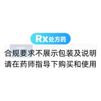 艾司奥美拉唑镁肠溶胶囊(艾速平)