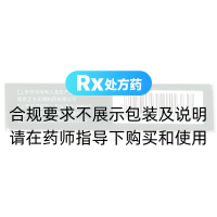 他达拉非片(泉能)