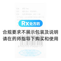 硝苯地平緩釋片(Ⅰ)(賽言騰)