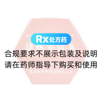 清热安宫丸(舒药)