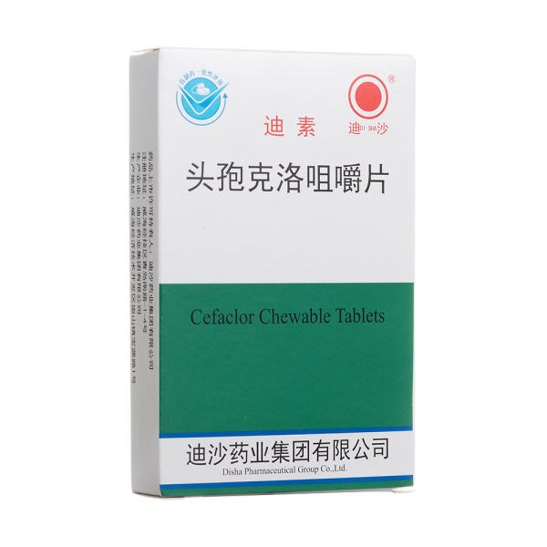 头孢克洛咀嚼片迪沙