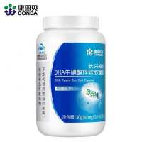 DHA牛磺酸锌软胶囊(康恩贝)