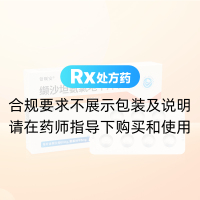 缬沙坦氨氯地平片（Ⅰ）(倍顺安)