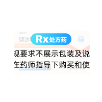缬沙坦氨氯地平片（Ⅰ）(倍顺安)