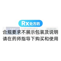 艾司奥美拉唑镁肠溶胶囊(艾速平)