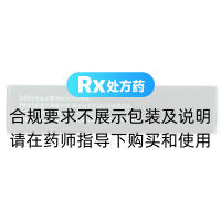 他达拉非片(泉能)