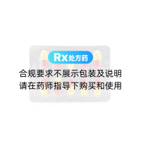 塞来昔布胶囊(福乐安)