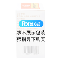 天麻丸(南京同仁堂)