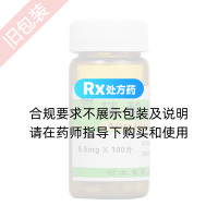 硝酸甘油片(久新)