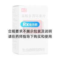 鹽酸多西環(huán)素片(特一)