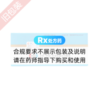 甲钴胺片(弥可保)