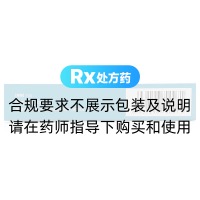 塞来昔布胶囊(福乐安)