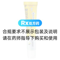 夫西地酸钠软膏(洁帕欣)