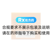 山海丹膠囊(上海凱寶)