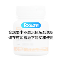 雷貝拉唑鈉腸溶膠囊(麗倍樂)