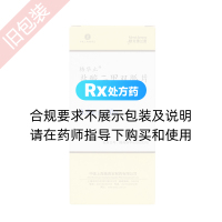鹽酸二甲雙胍片(格華止)