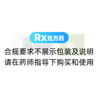 腦心清膠囊(東新)