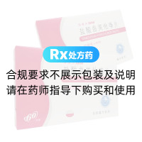 鹽酸曲美他嗪片(澤維爾)