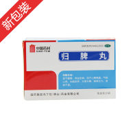 归脾丸(中国药材)