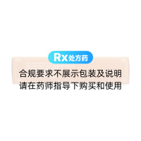 天麻丸(武都)