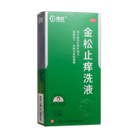金松止痒洗液(花红)