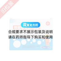 賴氨酸維B12顆粒(信誼)