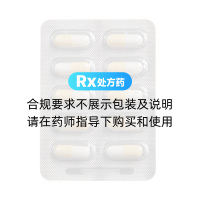 磷酸奥司他韦胶囊(琦昕)