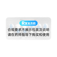 氟康唑膠囊(易啟扶)
