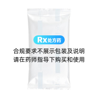缬沙坦胶囊(替坦文)