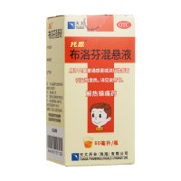 布洛芬混悬液(天大)