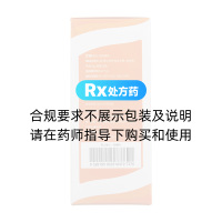 賴氨酸維B12顆粒(信誼)