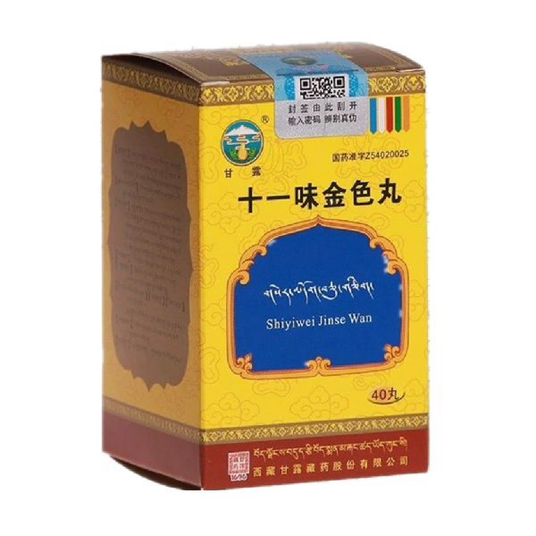 十一味金色丸(甘露)(十一味金色丸)_说明书_作用_效果_价格_方舟健客
